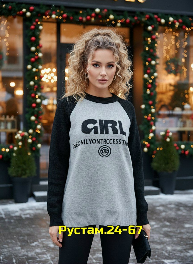 Свитер 23142683