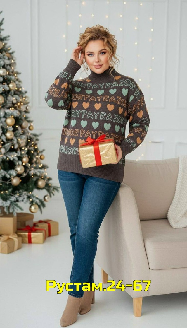 Свитер 23143769