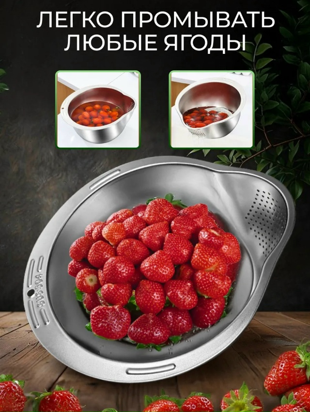 Дуршлаг 23143416