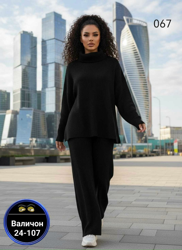 Костюм 23142937