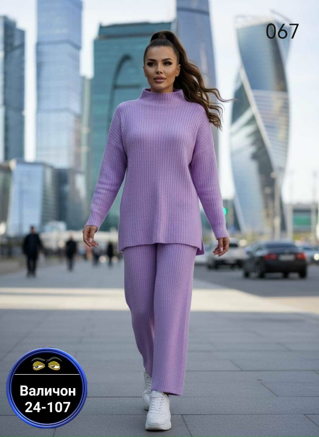 Костюм 23142937