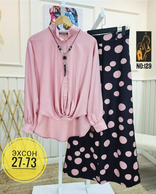 Костюм 23143162