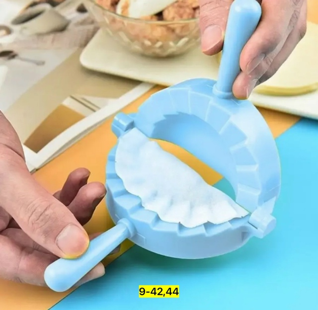 Форма для лепки пельменей 23143755