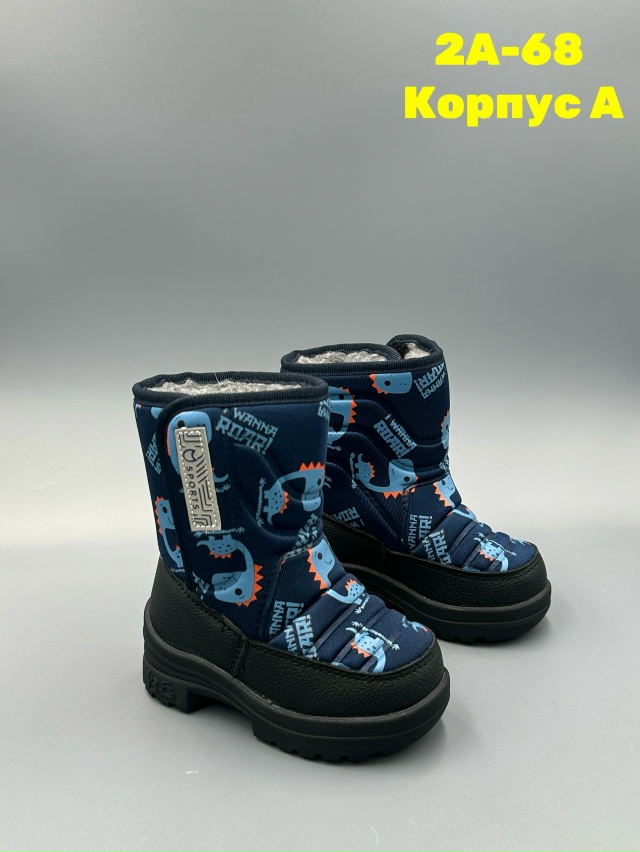 Дутики 23143463