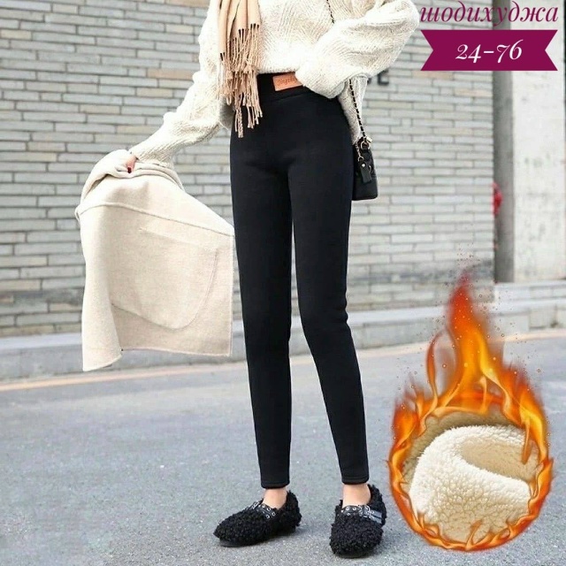 Леггинсы 23143479