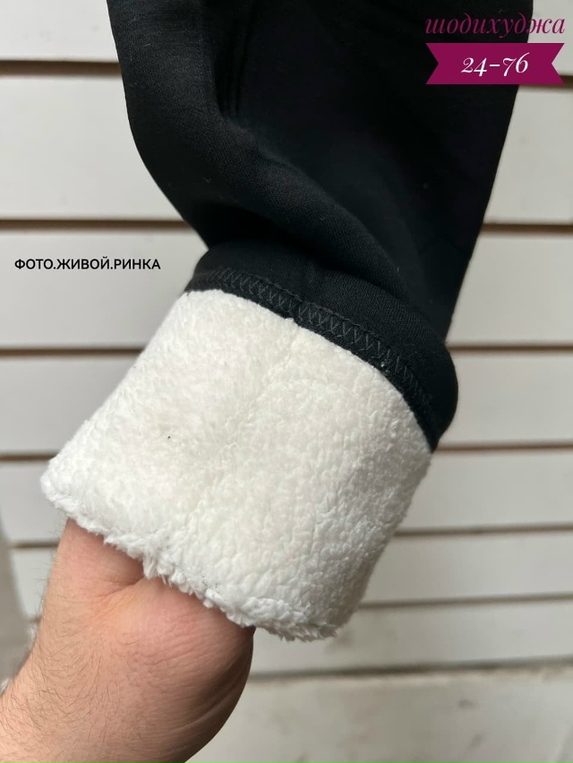 Леггинсы 23143479