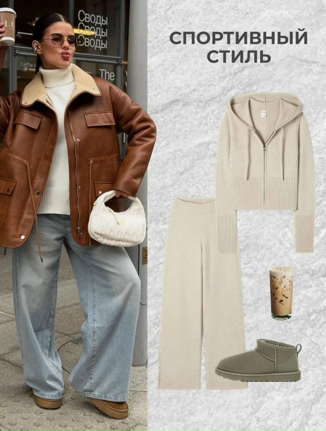 Дубленка 23143314