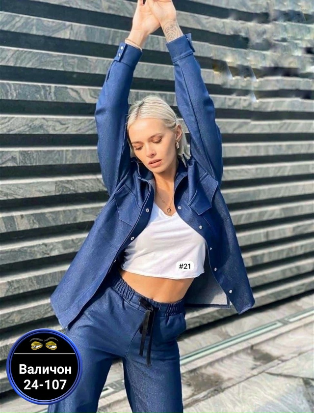 Костюм 23143800