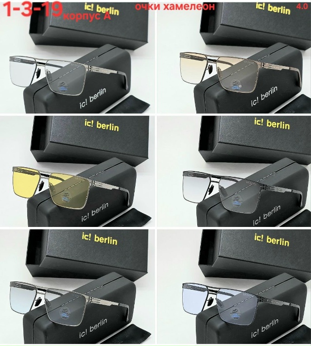 Солнцезащитные очки 23144581