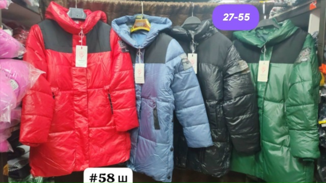 Артикул 23143872