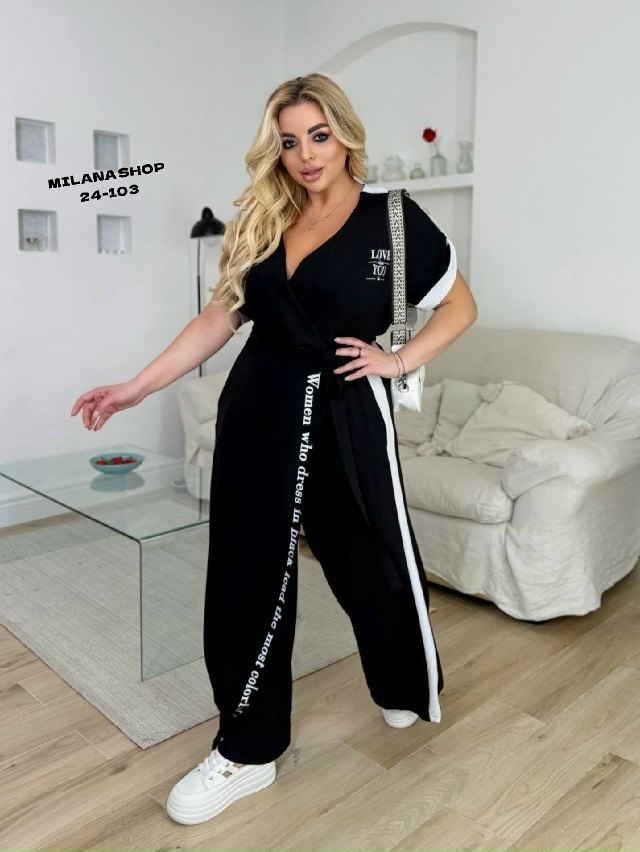 Комбинезон 23144337