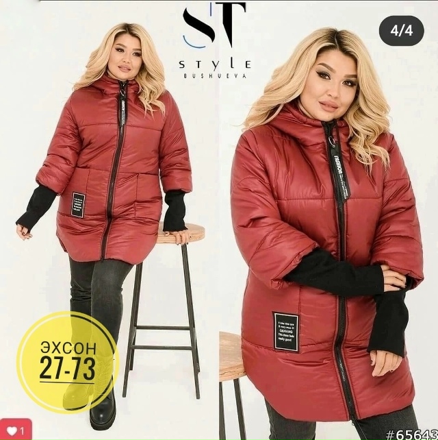 Куртка 23144344