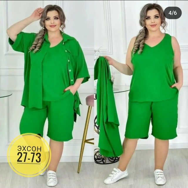 Костюм 23144308