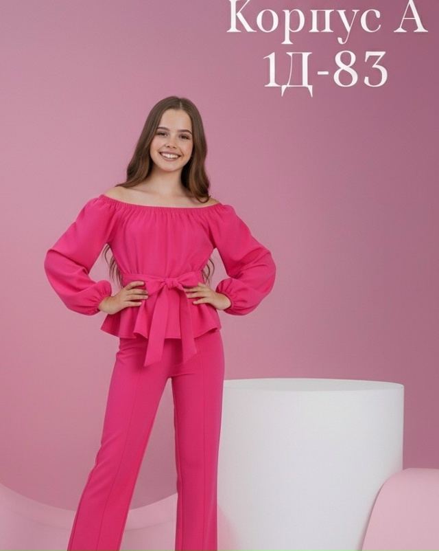 Костюм 23144585