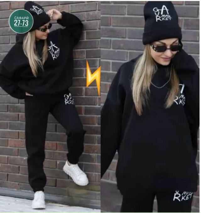 Спортивный костюм 23144526