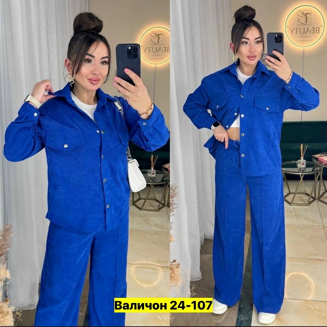 Костюм 23144250