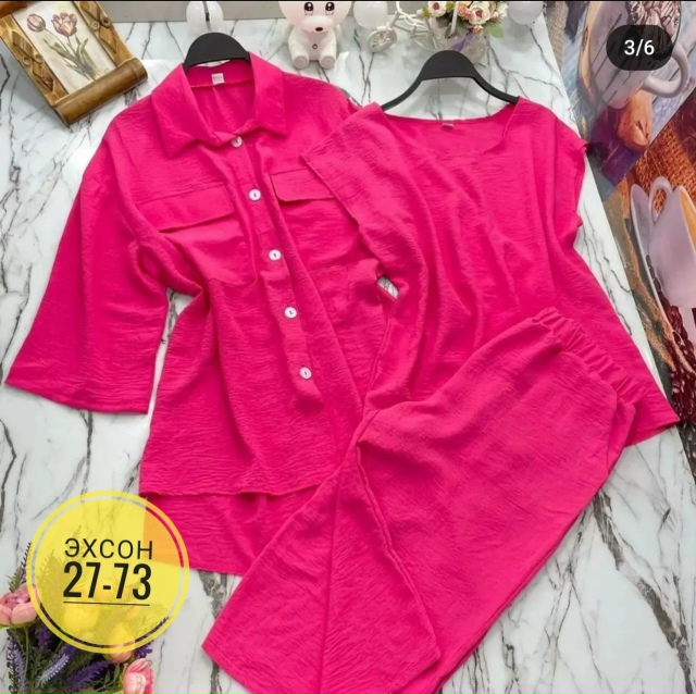 Костюм 23144308