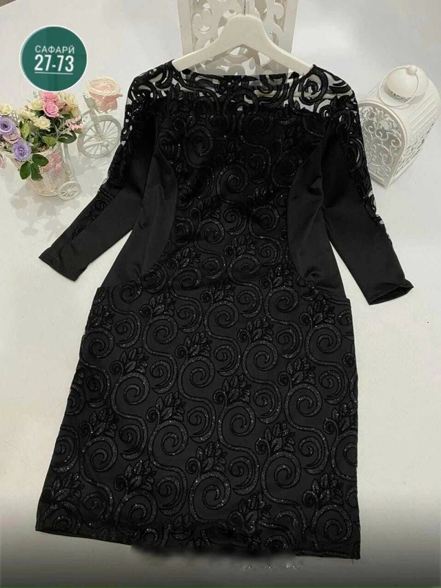 Артикул 23145606