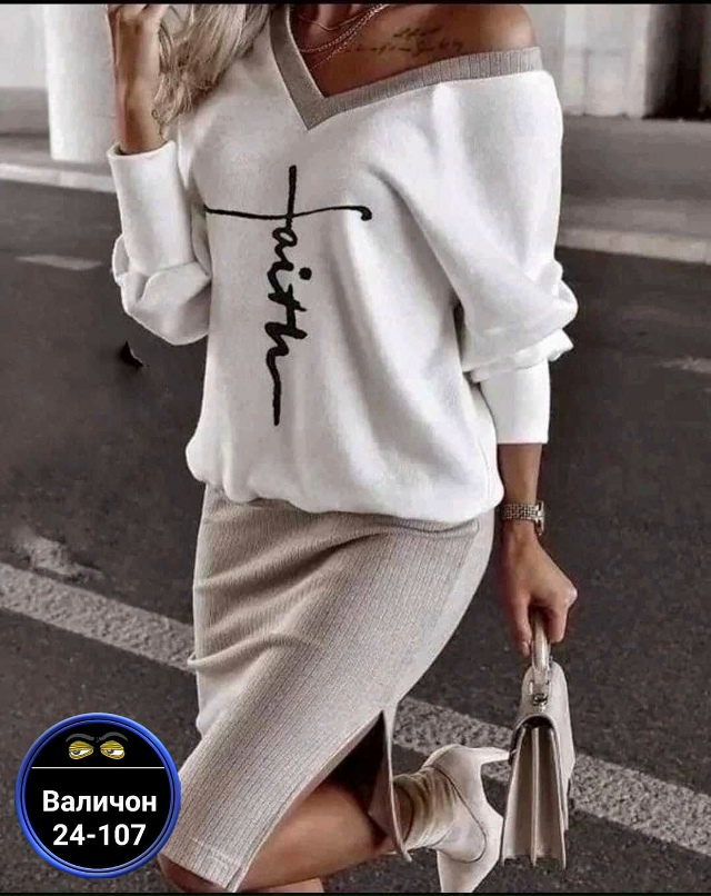 Костюм 23145520