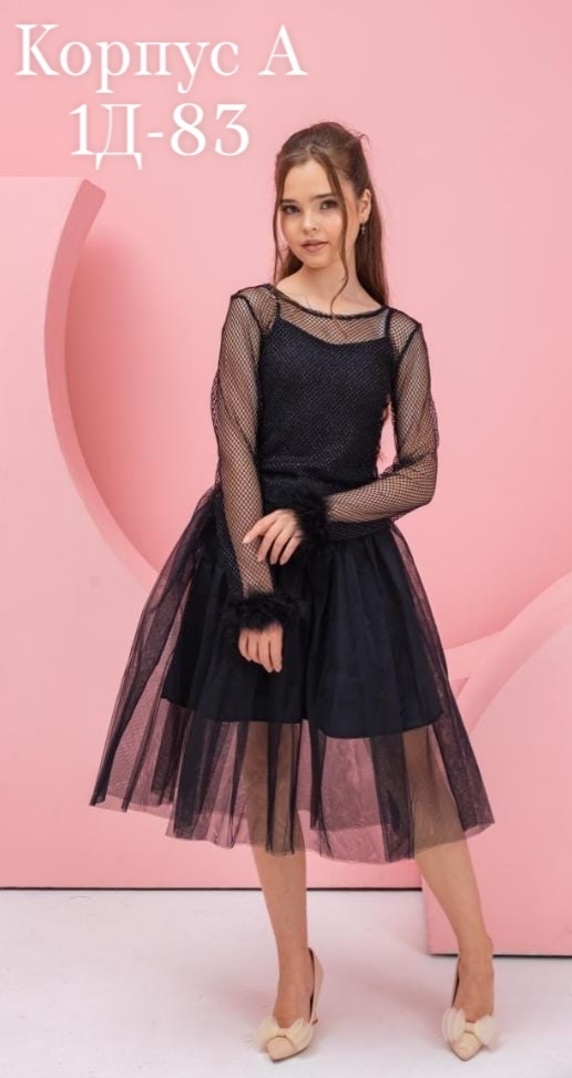 Костюм 23145636