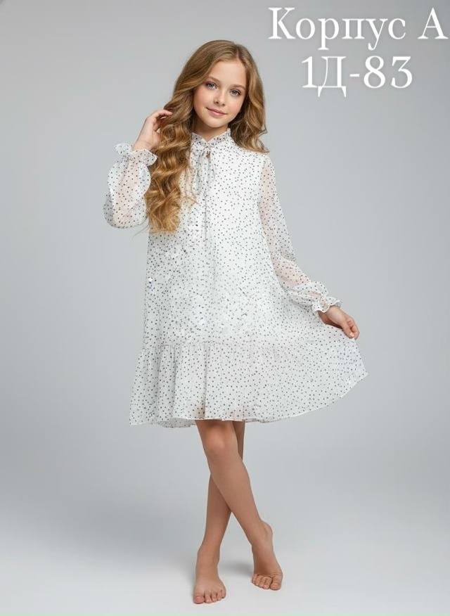 Платье 23145220