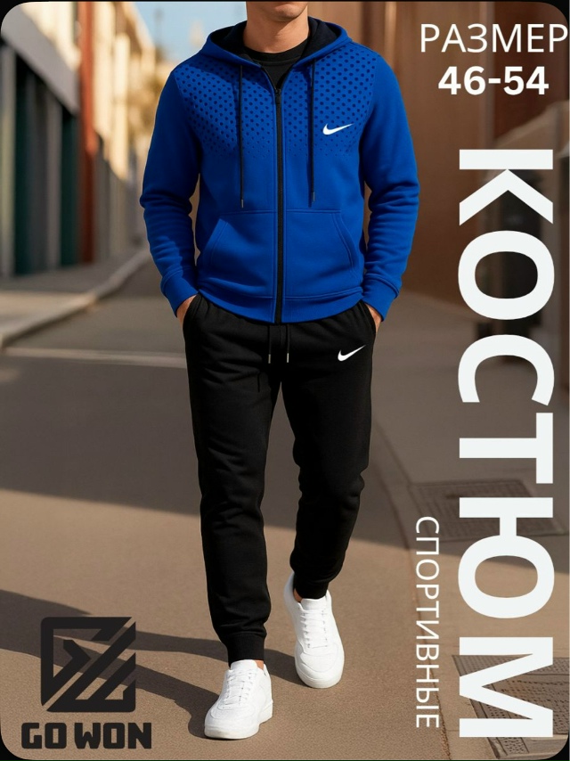 Спортивный костюм 23145193