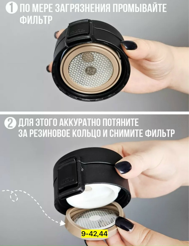 Термокружка 23145466