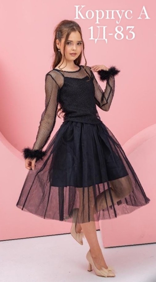 Костюм 23145636