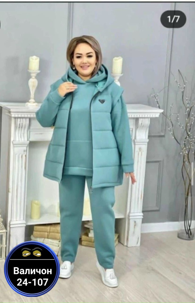 Спортивный костюм 23145519