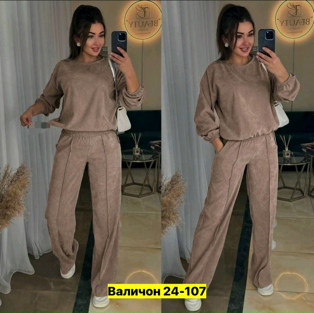 Спортивный костюм 23144942