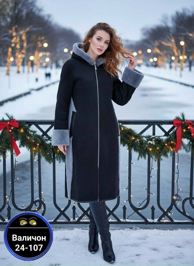 Артикул 23146737