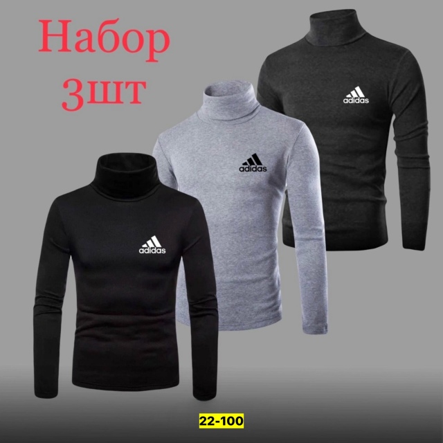 Водолазка 23145869