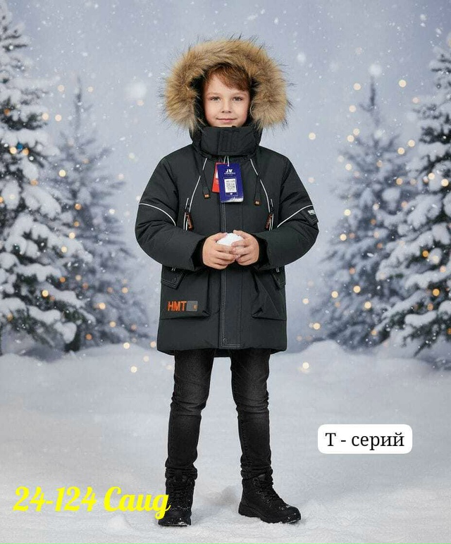 Куртка 23146622