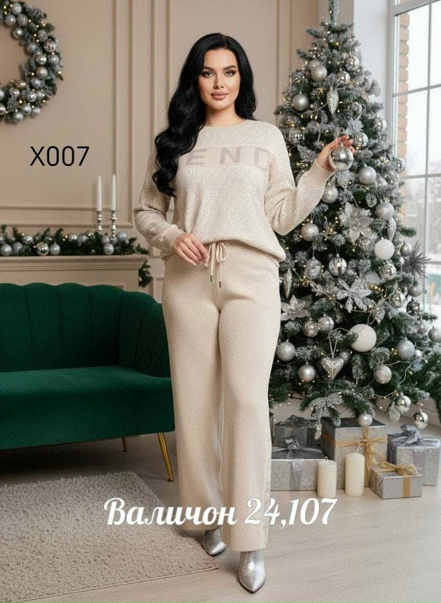 Костюм 23146088