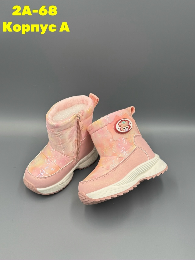 Дутики 23146085