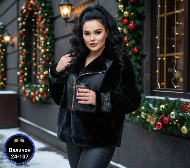 Шуба 23146876