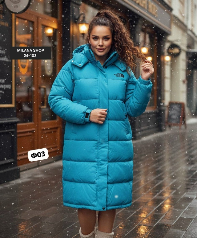 Куртка 23146526