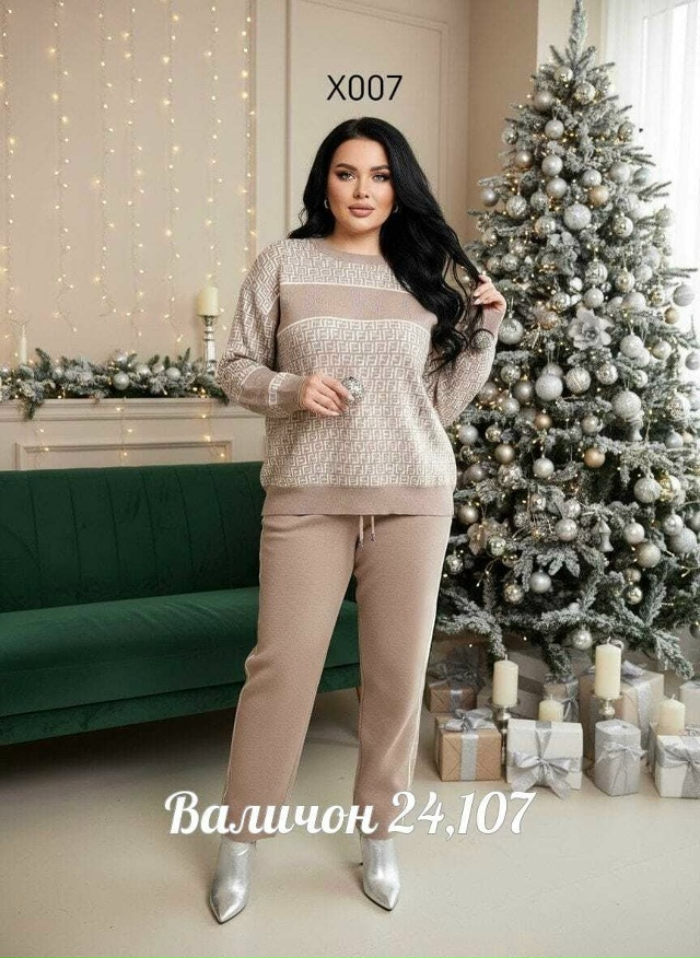 Костюм 23146088