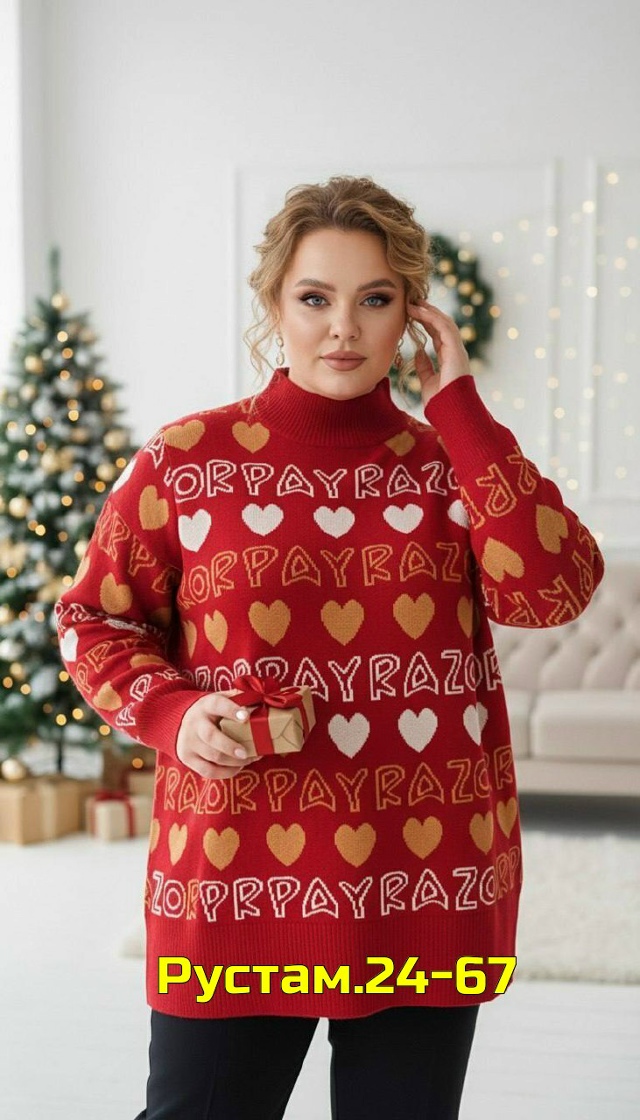 Свитер 23146945