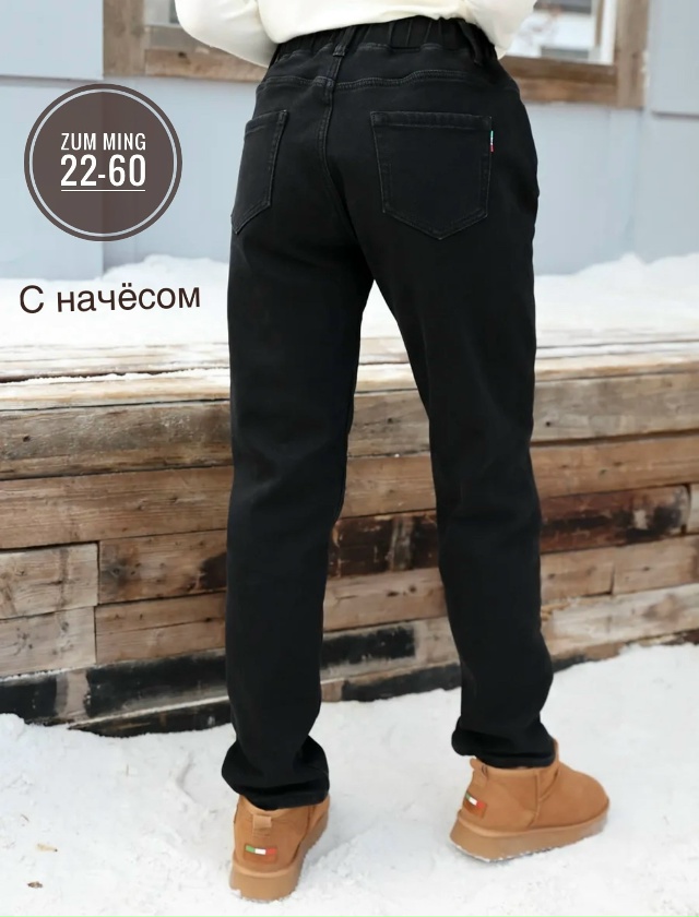 Джинсы 23146156