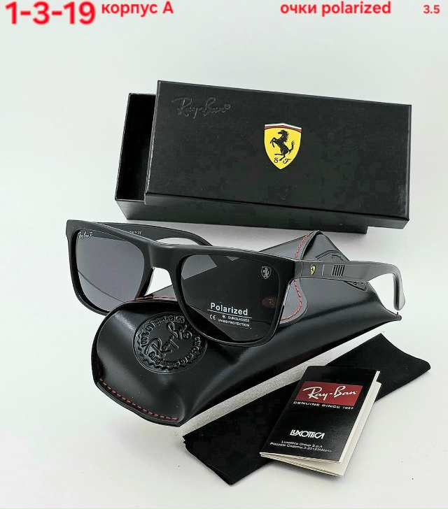 Солнцезащитные очки 23146253