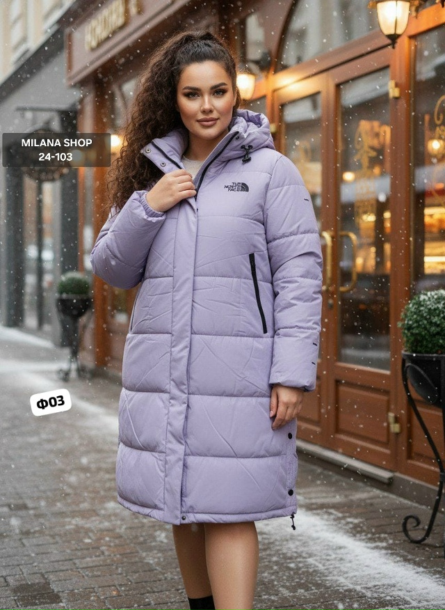 Куртка 23146526