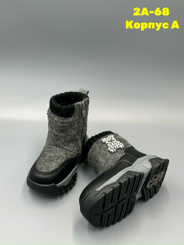 Дутики 23146087