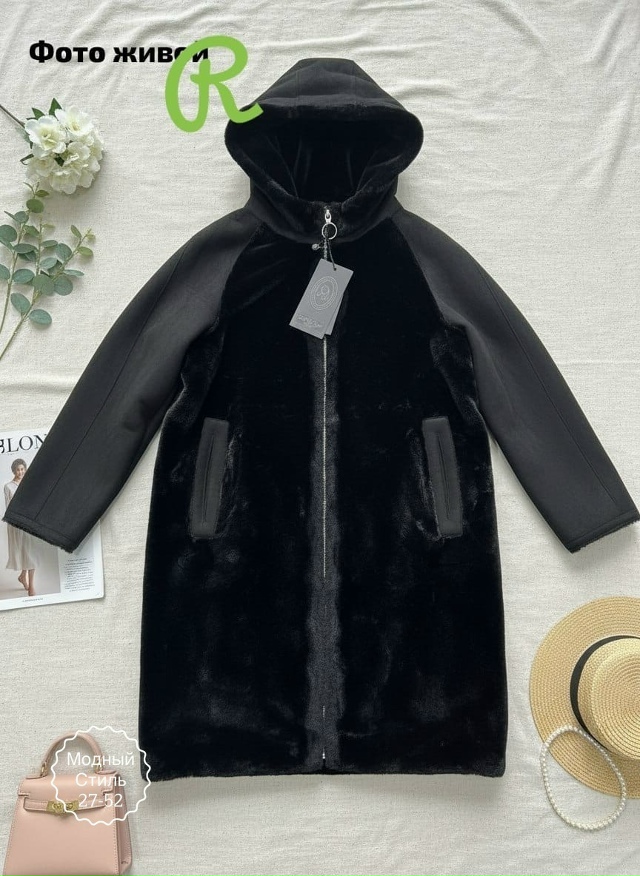 Дубленка 23146146