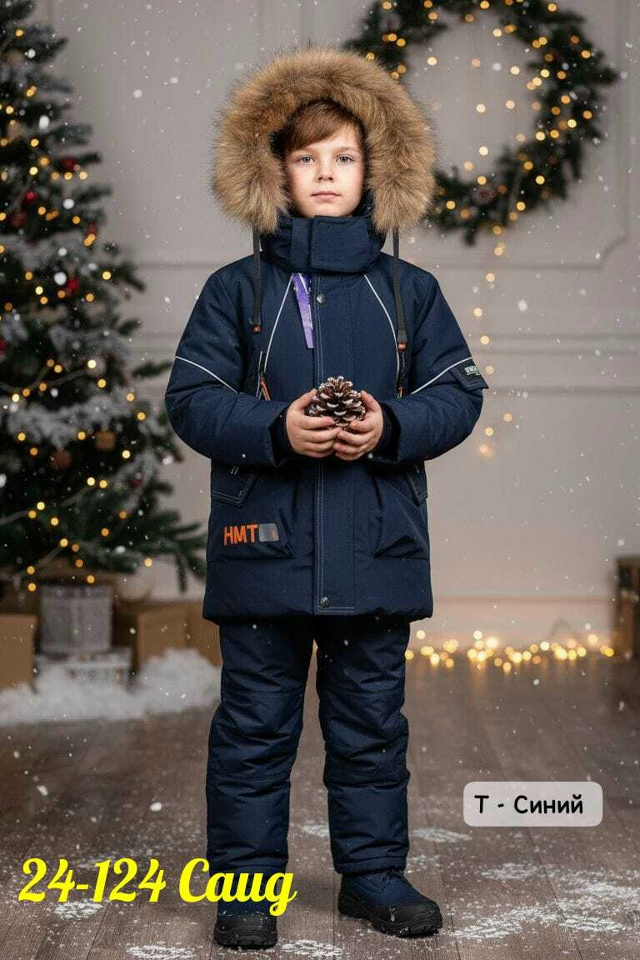 Куртка 23146622