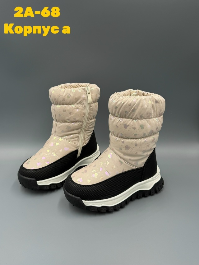 Дутики 23147532