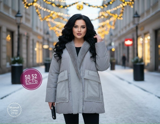 Куртка 23147213