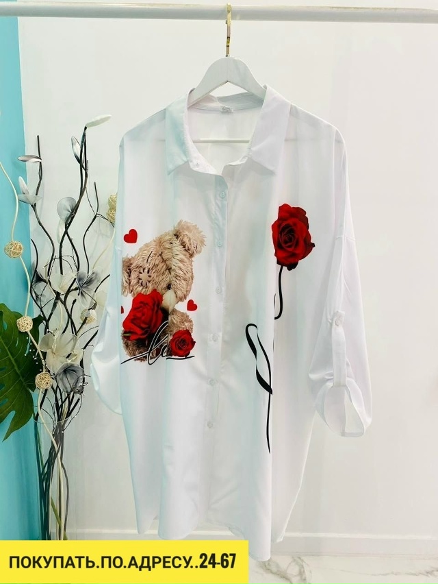 Рубашка 23147865
