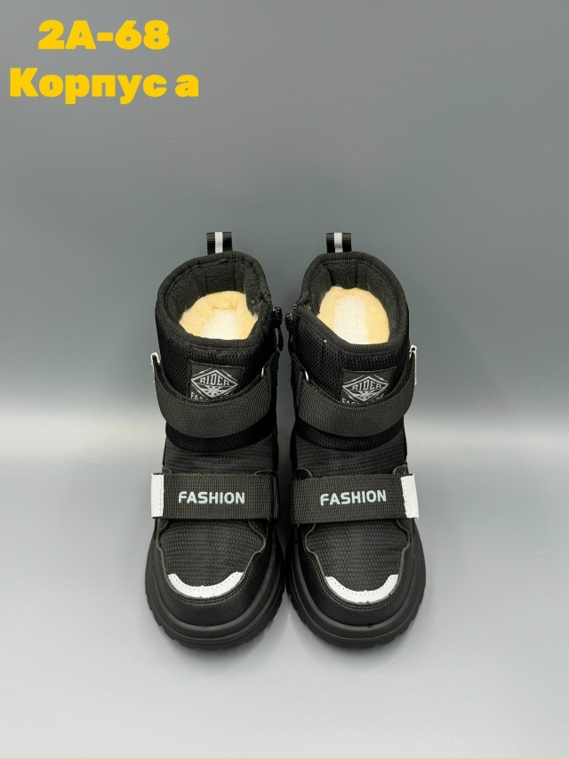 Дутики 23147531