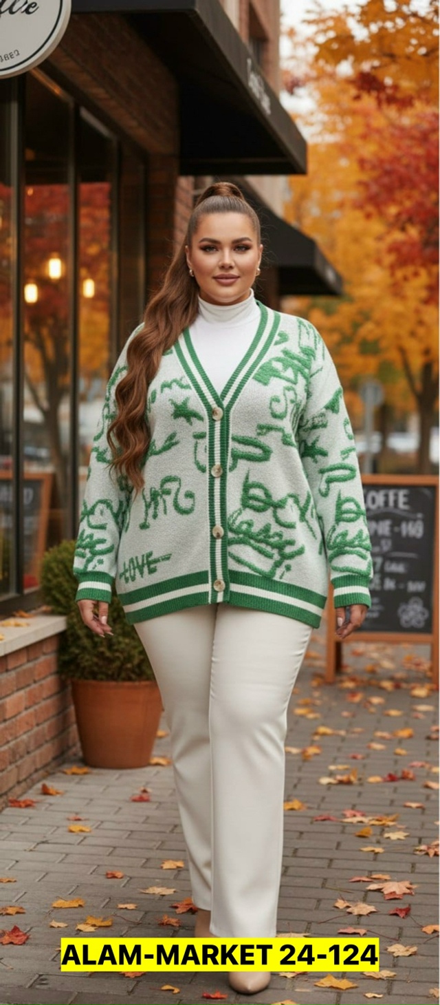 Кардиган 23147564